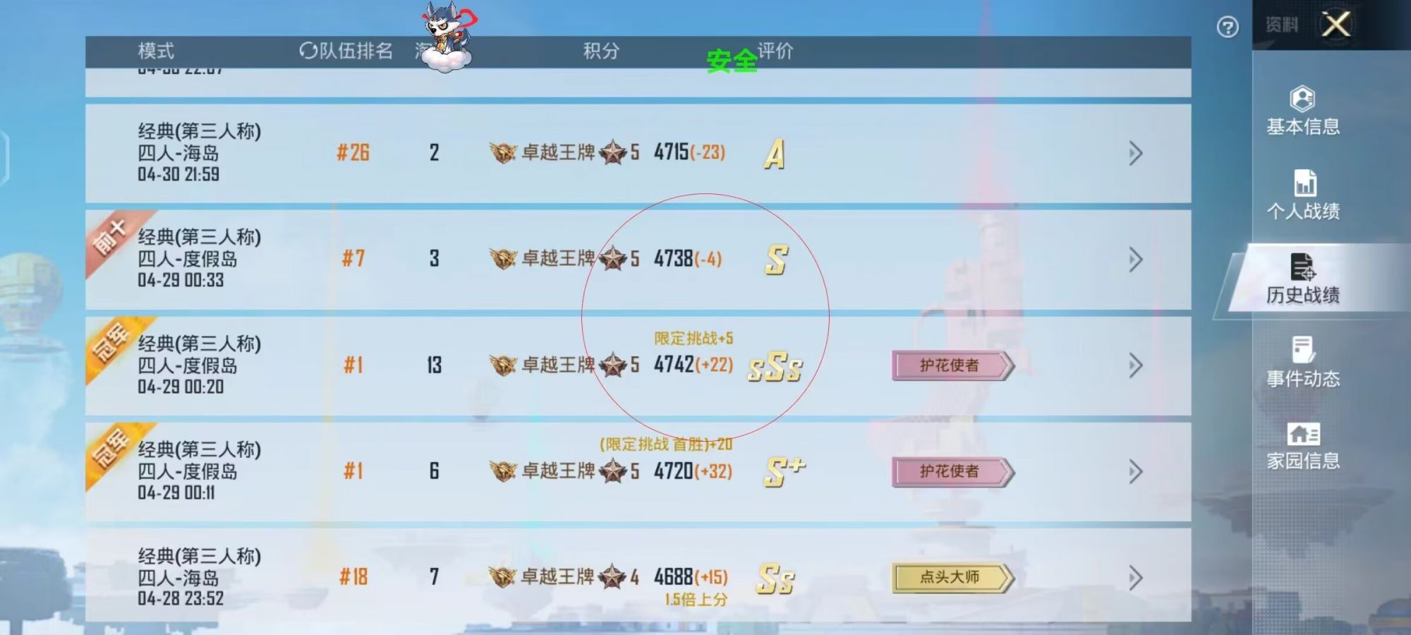 和平透视自瞄辅助器免费版苹果